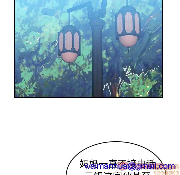 我妈是女大生/妈妈是女大学生[h漫]韩漫全集-我妈是女大生/妈妈是女大学生-第14話 14 无删减无遮挡章节图片 