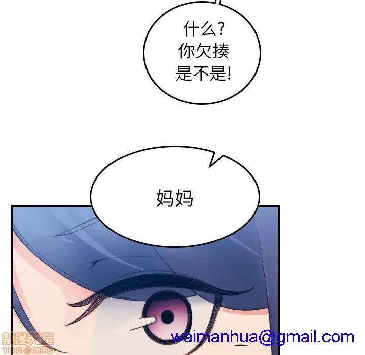 我妈是女大生/妈妈是女大学生[h漫]韩漫全集-我妈是女大生/妈妈是女大学生-第14話 14 无删减无遮挡章节图片 