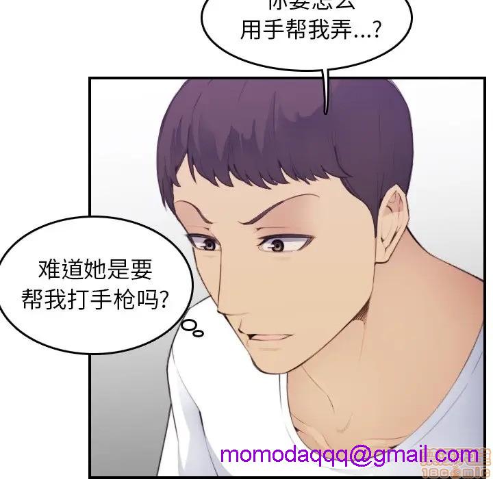 我妈是女大生/妈妈是女大学生[h漫]韩漫全集-我妈是女大生/妈妈是女大学生-第14話 14 无删减无遮挡章节图片 