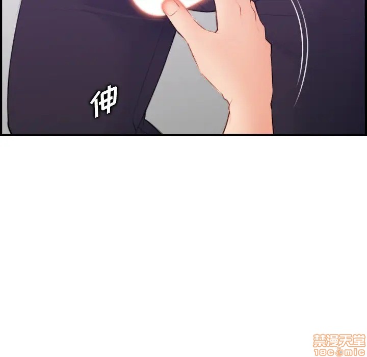 我妈是女大生/妈妈是女大学生[h漫]韩漫全集-我妈是女大生/妈妈是女大学生-第14話 14 无删减无遮挡章节图片 