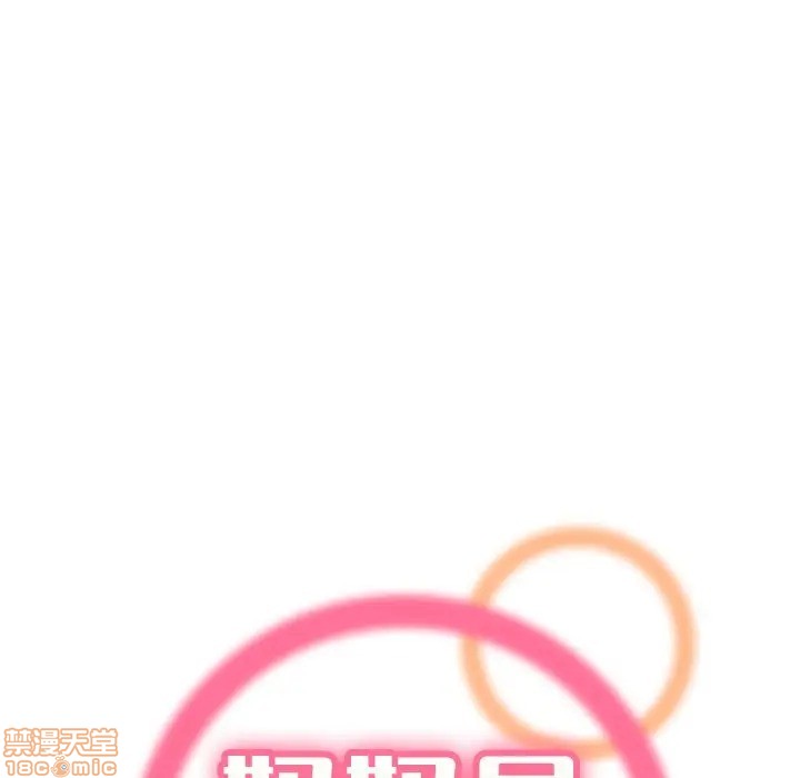 我妈是女大生/妈妈是女大学生[h漫]韩漫全集-我妈是女大生/妈妈是女大学生-第14話 14 无删减无遮挡章节图片 