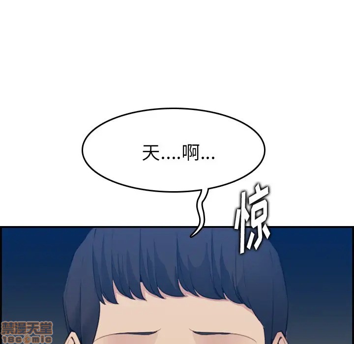 我妈是女大生/妈妈是女大学生[h漫]韩漫全集-我妈是女大生/妈妈是女大学生-第15話 15 无删减无遮挡章节图片 