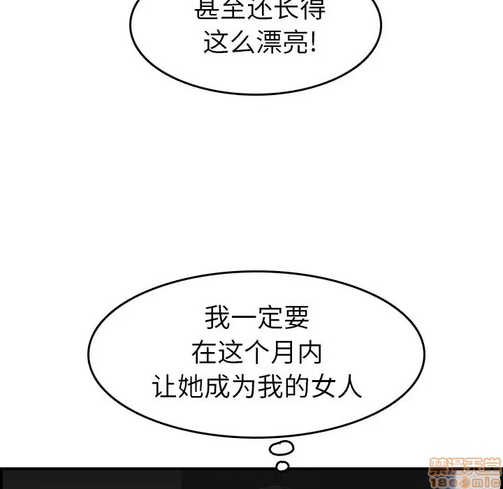 我妈是女大生/妈妈是女大学生[h漫]韩漫全集-我妈是女大生/妈妈是女大学生-第15話 15 无删减无遮挡章节图片 