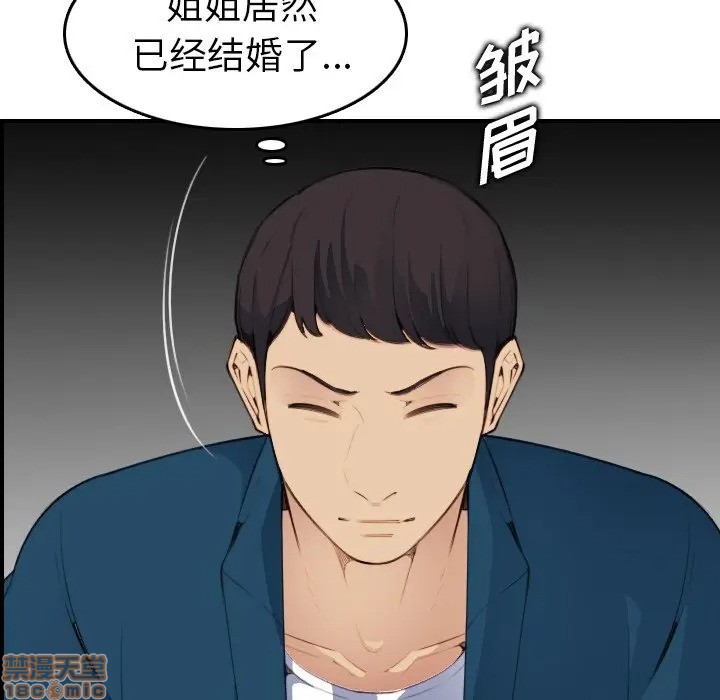 我妈是女大生/妈妈是女大学生[h漫]韩漫全集-我妈是女大生/妈妈是女大学生-第15話 15 无删减无遮挡章节图片 