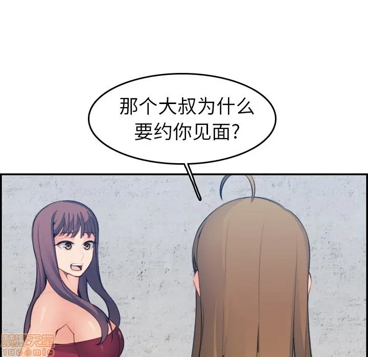 我妈是女大生/妈妈是女大学生[h漫]韩漫全集-我妈是女大生/妈妈是女大学生-第15話 15 无删减无遮挡章节图片 