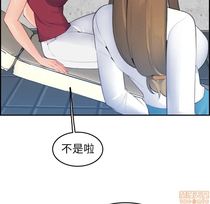 我妈是女大生/妈妈是女大学生[h漫]韩漫全集-我妈是女大生/妈妈是女大学生-第15話 15 无删减无遮挡章节图片 