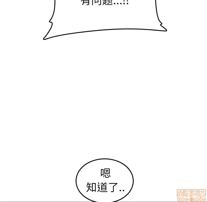 我妈是女大生/妈妈是女大学生[h漫]韩漫全集-我妈是女大生/妈妈是女大学生-第15話 15 无删减无遮挡章节图片 