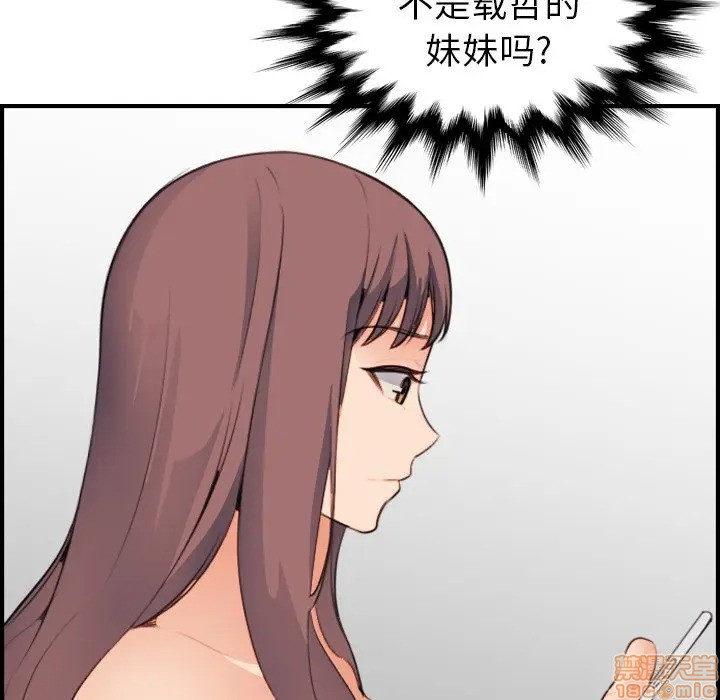 我妈是女大生/妈妈是女大学生[h漫]韩漫全集-我妈是女大生/妈妈是女大学生-第15話 15 无删减无遮挡章节图片 