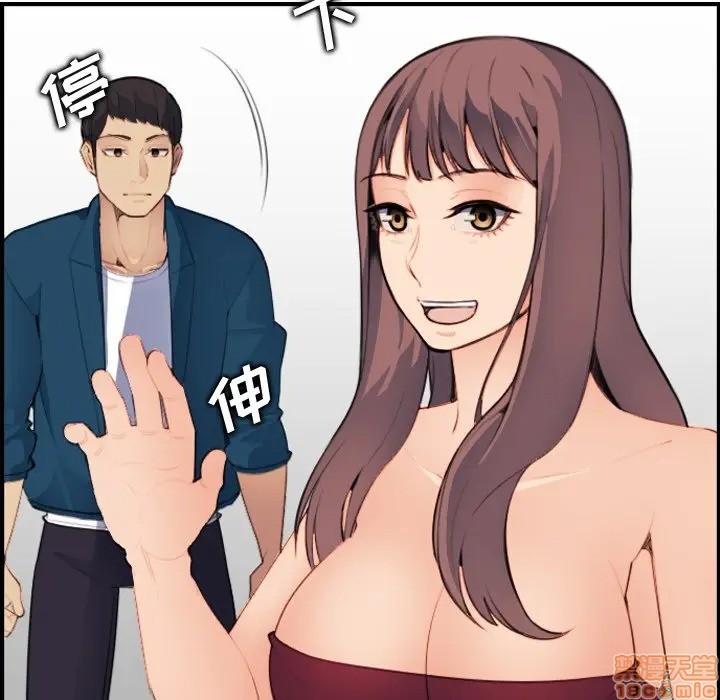 我妈是女大生/妈妈是女大学生[h漫]韩漫全集-我妈是女大生/妈妈是女大学生-第15話 15 无删减无遮挡章节图片 