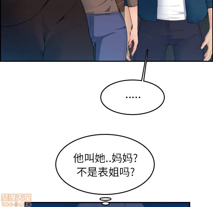 我妈是女大生/妈妈是女大学生[h漫]韩漫全集-我妈是女大生/妈妈是女大学生-第15話 15 无删减无遮挡章节图片 