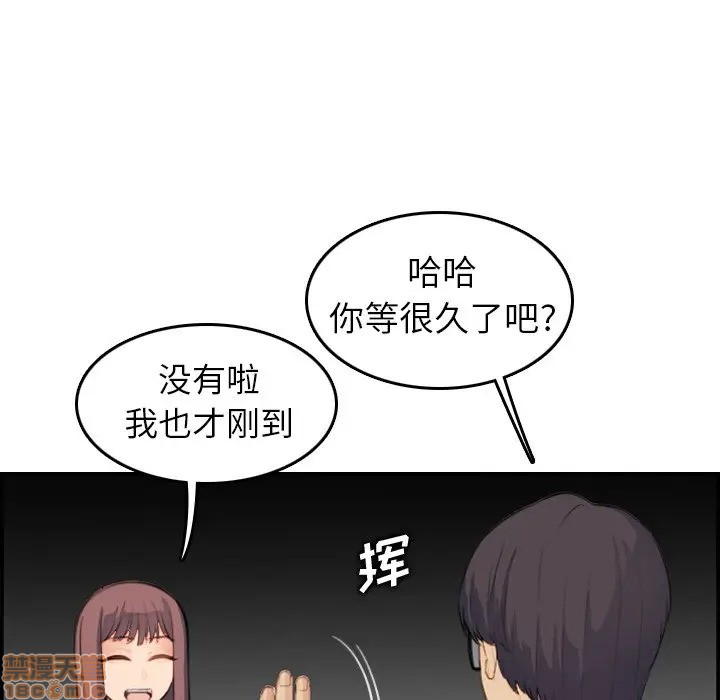 我妈是女大生/妈妈是女大学生[h漫]韩漫全集-我妈是女大生/妈妈是女大学生-第15話 15 无删减无遮挡章节图片 