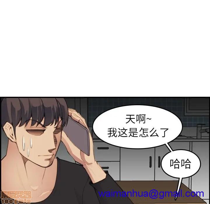 我妈是女大生/妈妈是女大学生[h漫]韩漫全集-我妈是女大生/妈妈是女大学生-第15話 15 无删减无遮挡章节图片 