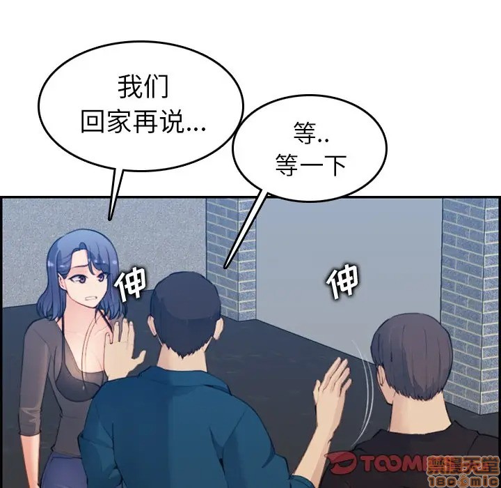 我妈是女大生/妈妈是女大学生[h漫]韩漫全集-我妈是女大生/妈妈是女大学生-第15話 15 无删减无遮挡章节图片 