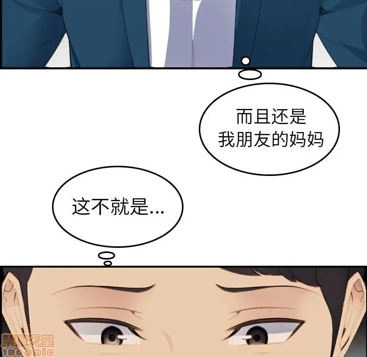 我妈是女大生/妈妈是女大学生[h漫]韩漫全集-我妈是女大生/妈妈是女大学生-第15話 15 无删减无遮挡章节图片 