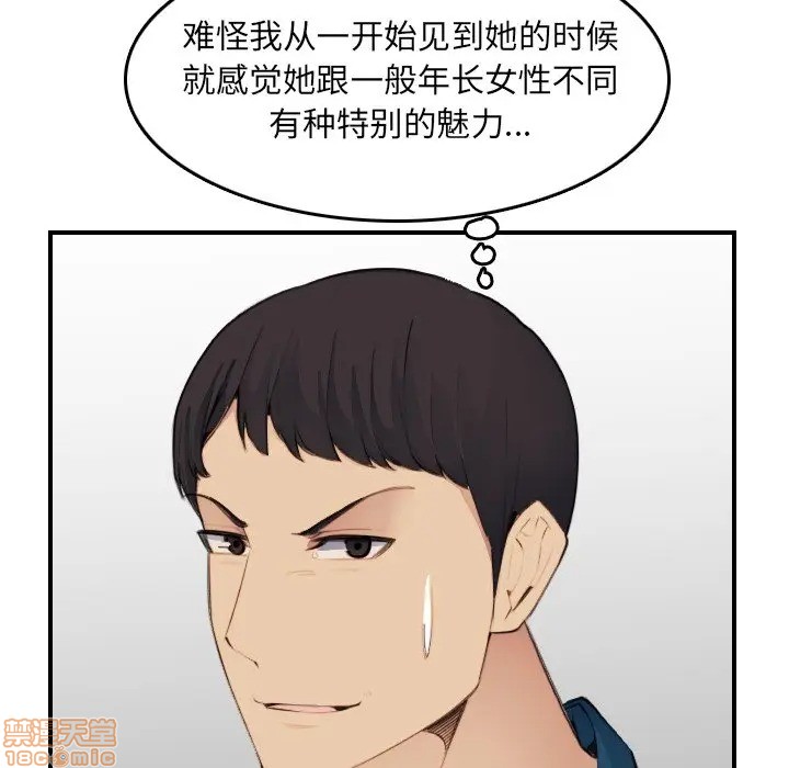 我妈是女大生/妈妈是女大学生[h漫]韩漫全集-我妈是女大生/妈妈是女大学生-第15話 15 无删减无遮挡章节图片 