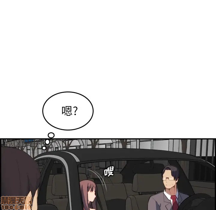 我妈是女大生/妈妈是女大学生[h漫]韩漫全集-我妈是女大生/妈妈是女大学生-第15話 15 无删减无遮挡章节图片 