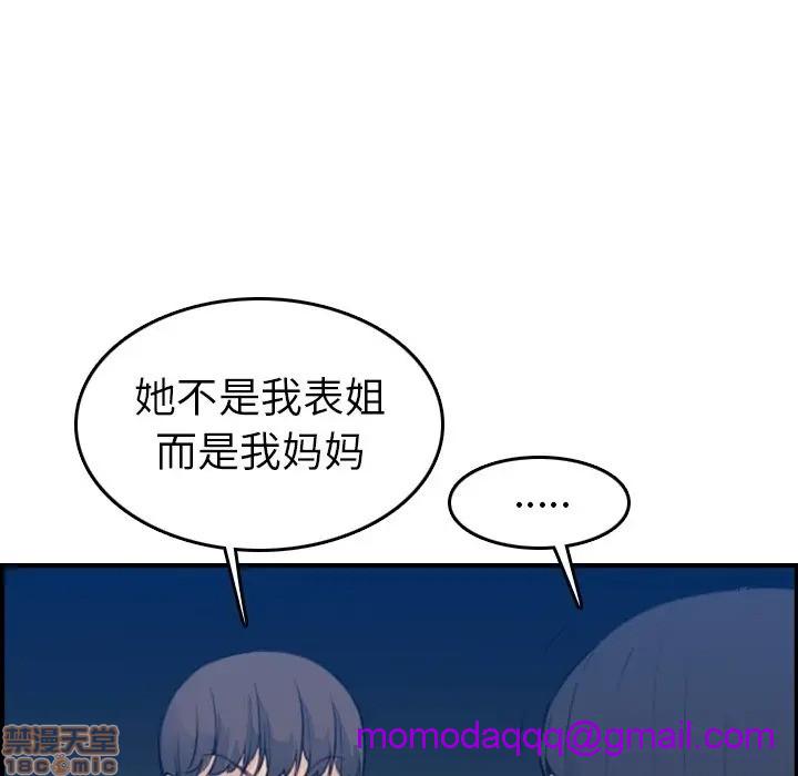 我妈是女大生/妈妈是女大学生[h漫]韩漫全集-我妈是女大生/妈妈是女大学生-第15話 15 无删减无遮挡章节图片 
