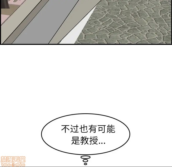 我妈是女大生/妈妈是女大学生[h漫]韩漫全集-我妈是女大生/妈妈是女大学生-第15話 15 无删减无遮挡章节图片 