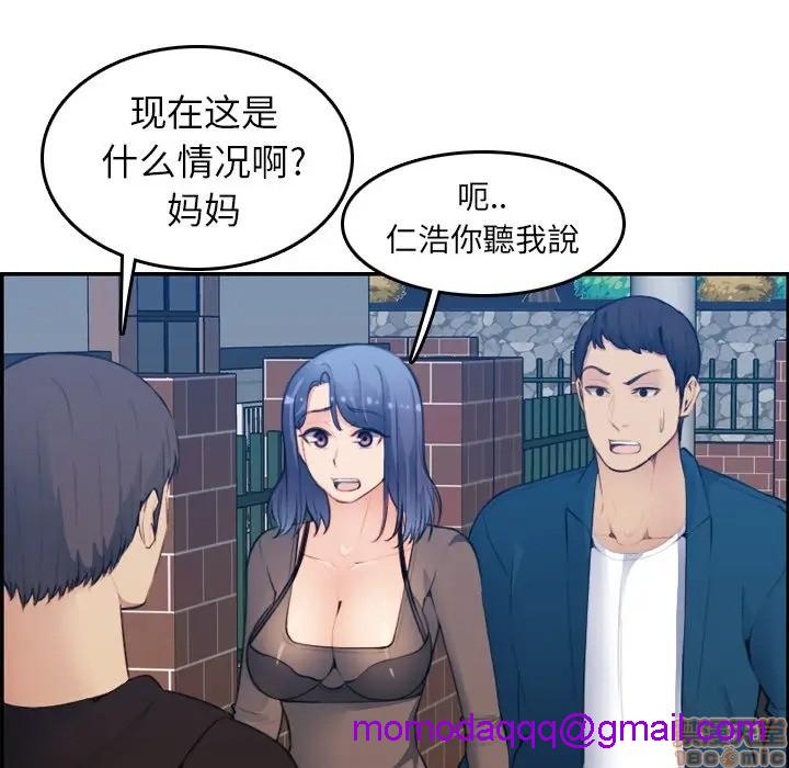 我妈是女大生/妈妈是女大学生[h漫]韩漫全集-我妈是女大生/妈妈是女大学生-第15話 15 无删减无遮挡章节图片 