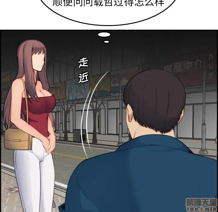 我妈是女大生/妈妈是女大学生[h漫]韩漫全集-我妈是女大生/妈妈是女大学生-第15話 15 无删减无遮挡章节图片 