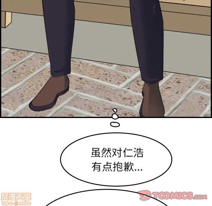 我妈是女大生/妈妈是女大学生[h漫]韩漫全集-我妈是女大生/妈妈是女大学生-第15話 15 无删减无遮挡章节图片 