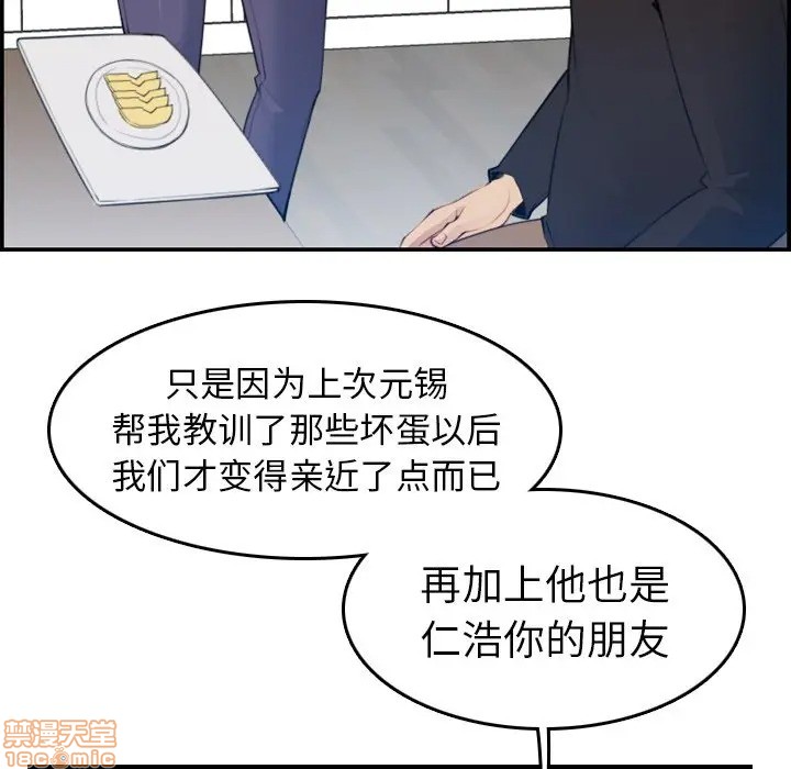 我妈是女大生/妈妈是女大学生[h漫]韩漫全集-我妈是女大生/妈妈是女大学生-第15話 15 无删减无遮挡章节图片 
