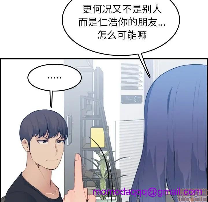 我妈是女大生/妈妈是女大学生[h漫]韩漫全集-我妈是女大生/妈妈是女大学生-第15話 15 无删减无遮挡章节图片 