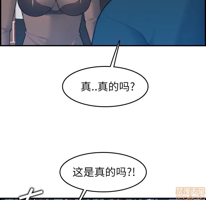 我妈是女大生/妈妈是女大学生[h漫]韩漫全集-我妈是女大生/妈妈是女大学生-第15話 15 无删减无遮挡章节图片 