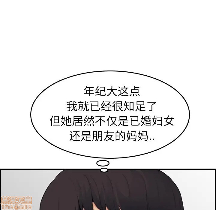我妈是女大生/妈妈是女大学生[h漫]韩漫全集-我妈是女大生/妈妈是女大学生-第15話 15 无删减无遮挡章节图片 