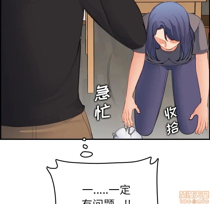 我妈是女大生/妈妈是女大学生[h漫]韩漫全集-我妈是女大生/妈妈是女大学生-第15話 15 无删减无遮挡章节图片 