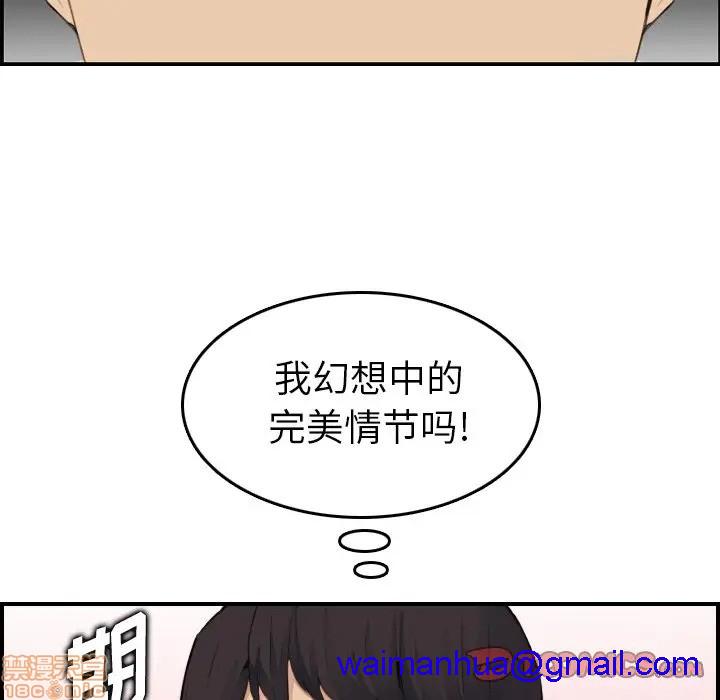 我妈是女大生/妈妈是女大学生[h漫]韩漫全集-我妈是女大生/妈妈是女大学生-第15話 15 无删减无遮挡章节图片 