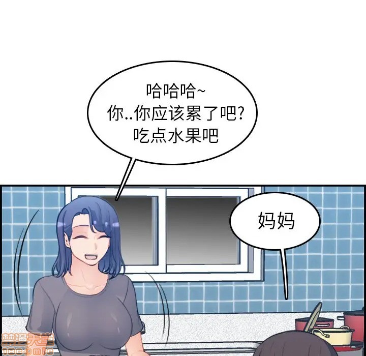 我妈是女大生/妈妈是女大学生[h漫]韩漫全集-我妈是女大生/妈妈是女大学生-第15話 15 无删减无遮挡章节图片 