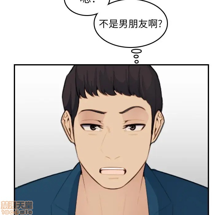 我妈是女大生/妈妈是女大学生[h漫]韩漫全集-我妈是女大生/妈妈是女大学生-第15話 15 无删减无遮挡章节图片 