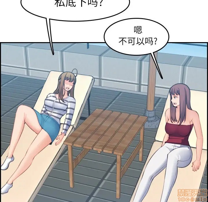 我妈是女大生/妈妈是女大学生[h漫]韩漫全集-我妈是女大生/妈妈是女大学生-第15話 15 无删减无遮挡章节图片 