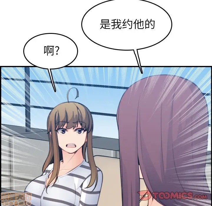 我妈是女大生/妈妈是女大学生[h漫]韩漫全集-我妈是女大生/妈妈是女大学生-第15話 15 无删减无遮挡章节图片 
