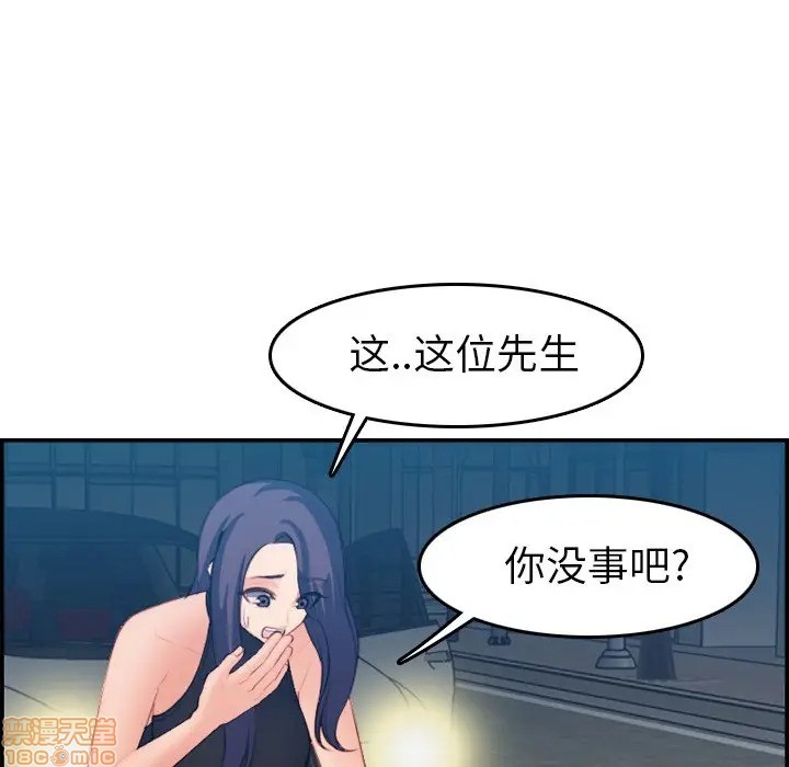 我妈是女大生/妈妈是女大学生[h漫]韩漫全集-我妈是女大生/妈妈是女大学生-第16話 16 无删减无遮挡章节图片 