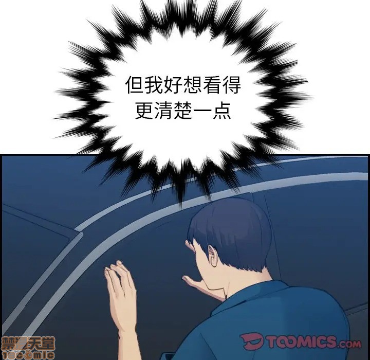 我妈是女大生/妈妈是女大学生[h漫]韩漫全集-我妈是女大生/妈妈是女大学生-第16話 16 无删减无遮挡章节图片 