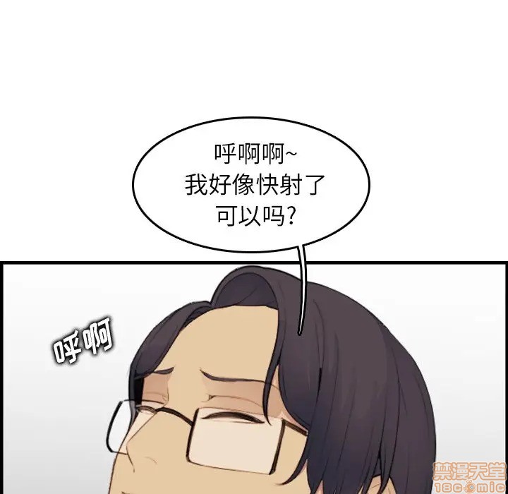 我妈是女大生/妈妈是女大学生[h漫]韩漫全集-我妈是女大生/妈妈是女大学生-第16話 16 无删减无遮挡章节图片 