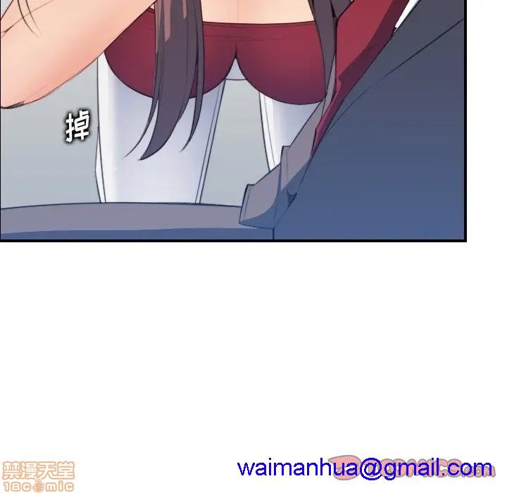 我妈是女大生/妈妈是女大学生[h漫]韩漫全集-我妈是女大生/妈妈是女大学生-第16話 16 无删减无遮挡章节图片 