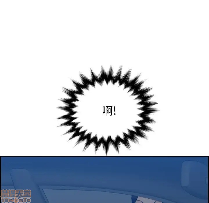 我妈是女大生/妈妈是女大学生[h漫]韩漫全集-我妈是女大生/妈妈是女大学生-第16話 16 无删减无遮挡章节图片 