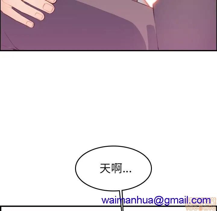 我妈是女大生/妈妈是女大学生[h漫]韩漫全集-我妈是女大生/妈妈是女大学生-第16話 16 无删减无遮挡章节图片 