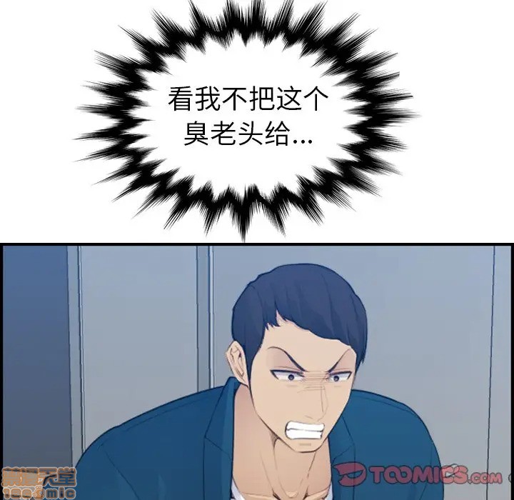 我妈是女大生/妈妈是女大学生[h漫]韩漫全集-我妈是女大生/妈妈是女大学生-第16話 16 无删减无遮挡章节图片 