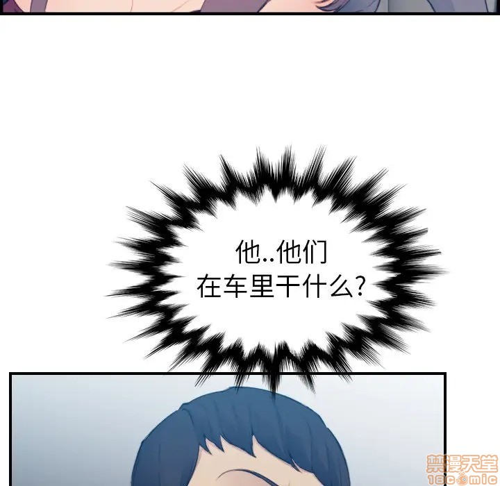 我妈是女大生/妈妈是女大学生[h漫]韩漫全集-我妈是女大生/妈妈是女大学生-第16話 16 无删减无遮挡章节图片 