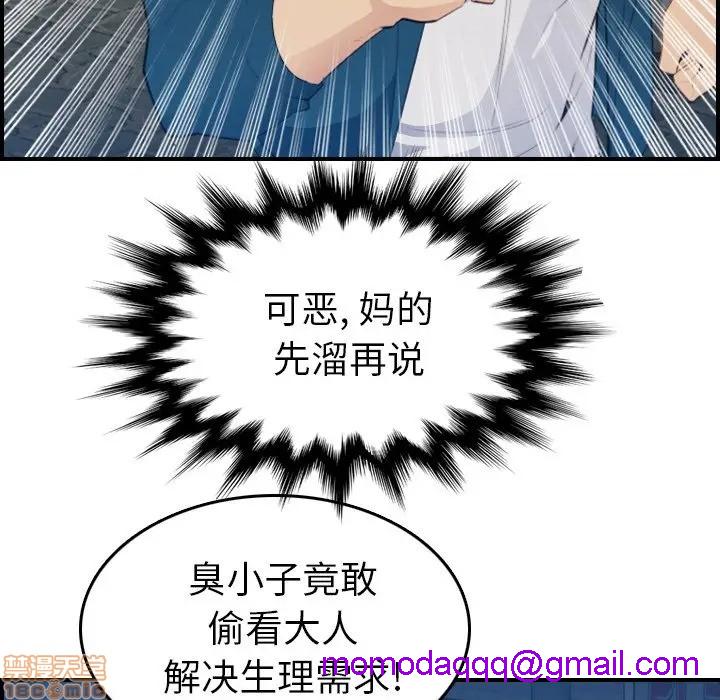 我妈是女大生/妈妈是女大学生[h漫]韩漫全集-我妈是女大生/妈妈是女大学生-第16話 16 无删减无遮挡章节图片 