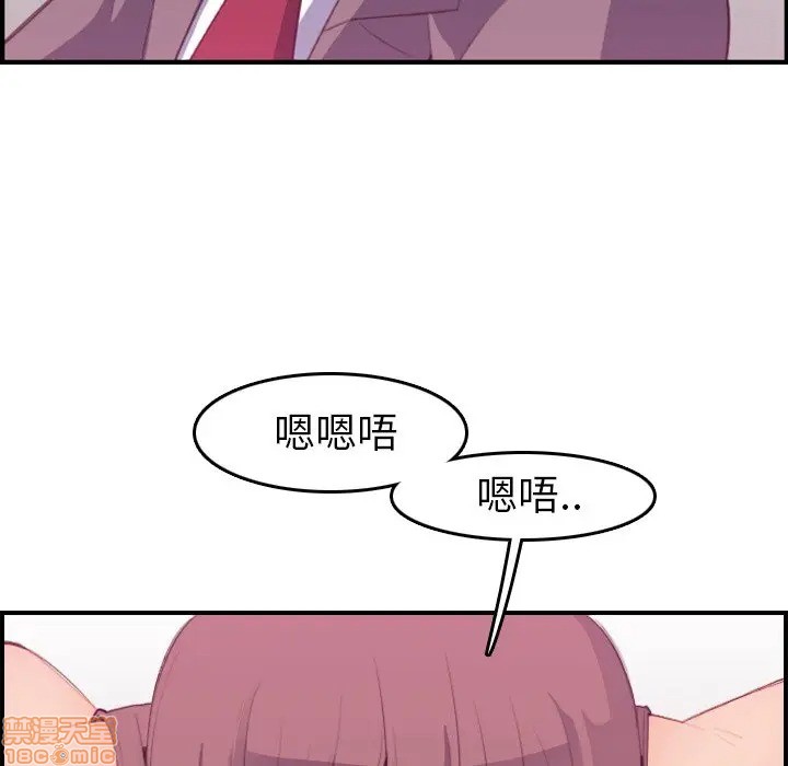 我妈是女大生/妈妈是女大学生[h漫]韩漫全集-我妈是女大生/妈妈是女大学生-第16話 16 无删减无遮挡章节图片 