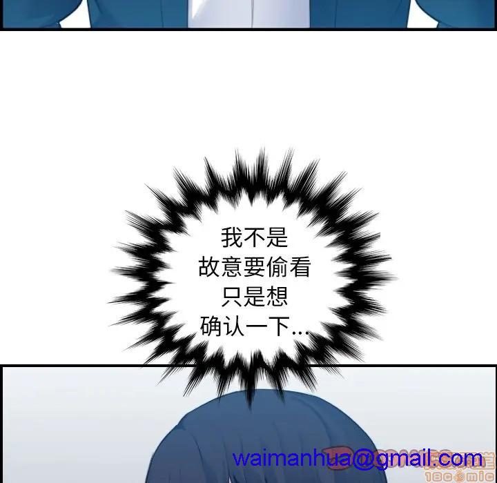我妈是女大生/妈妈是女大学生[h漫]韩漫全集-我妈是女大生/妈妈是女大学生-第16話 16 无删减无遮挡章节图片 