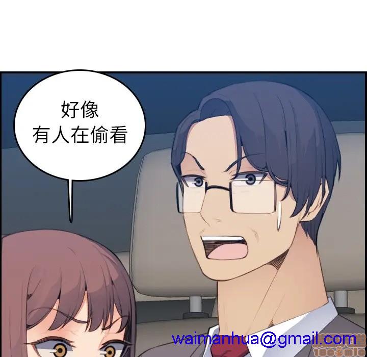 我妈是女大生/妈妈是女大学生[h漫]韩漫全集-我妈是女大生/妈妈是女大学生-第16話 16 无删减无遮挡章节图片 
