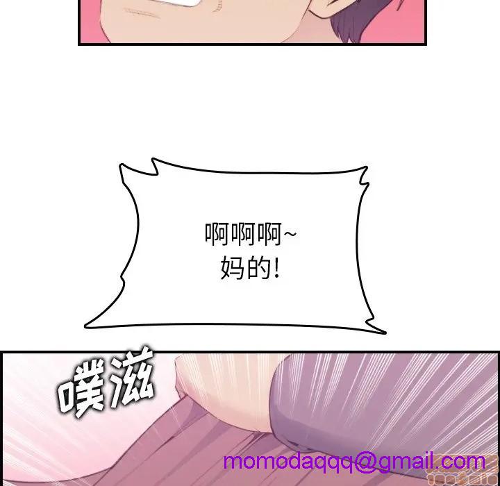 我妈是女大生/妈妈是女大学生[h漫]韩漫全集-我妈是女大生/妈妈是女大学生-第16話 16 无删减无遮挡章节图片 