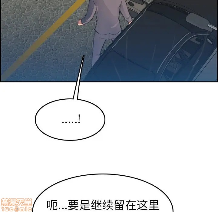 我妈是女大生/妈妈是女大学生[h漫]韩漫全集-我妈是女大生/妈妈是女大学生-第16話 16 无删减无遮挡章节图片 
