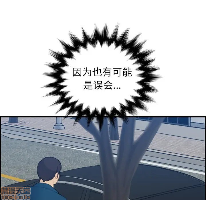 我妈是女大生/妈妈是女大学生[h漫]韩漫全集-我妈是女大生/妈妈是女大学生-第16話 16 无删减无遮挡章节图片 